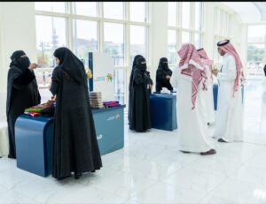 ملتقى تمكين