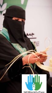 الاسر المنتجة